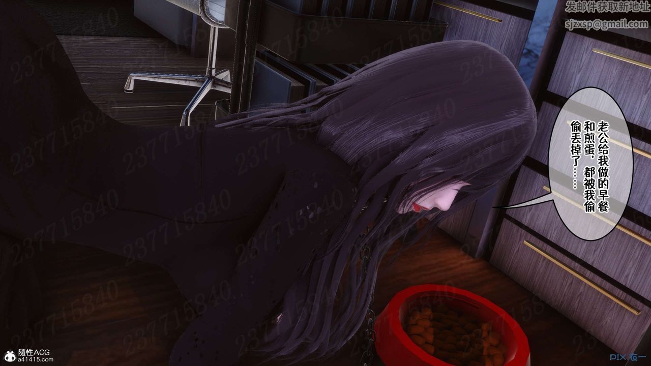 [3D]侍奉女神第23話