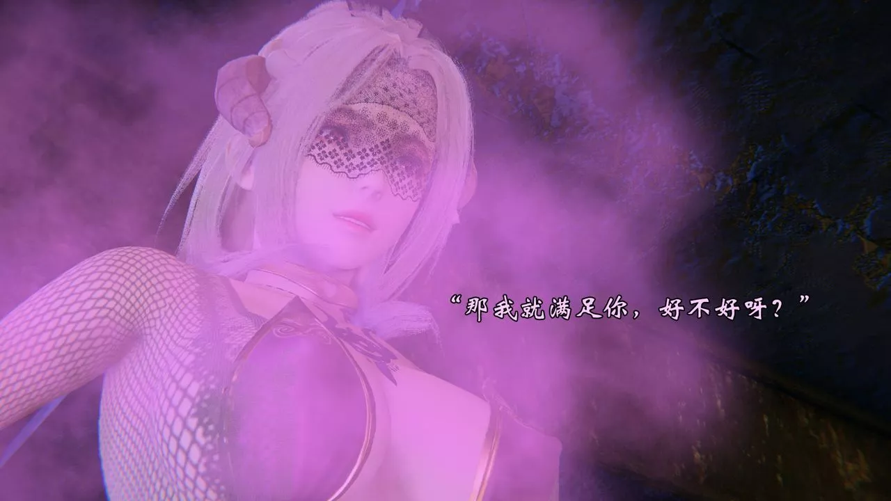 [3D]為所欲為48-魔都大战篇十八