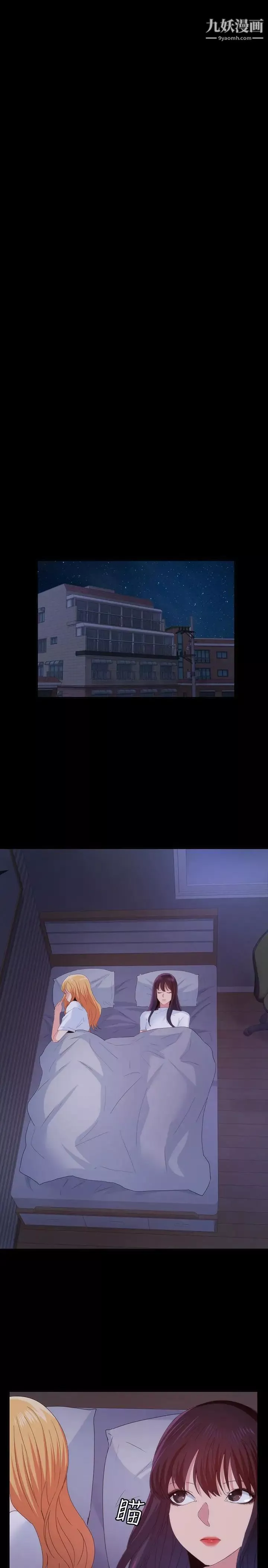 退貨女友第20話-和三個女人同居
