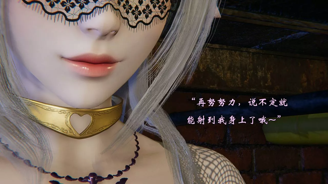 [3D]為所欲為48-魔都大战篇十八