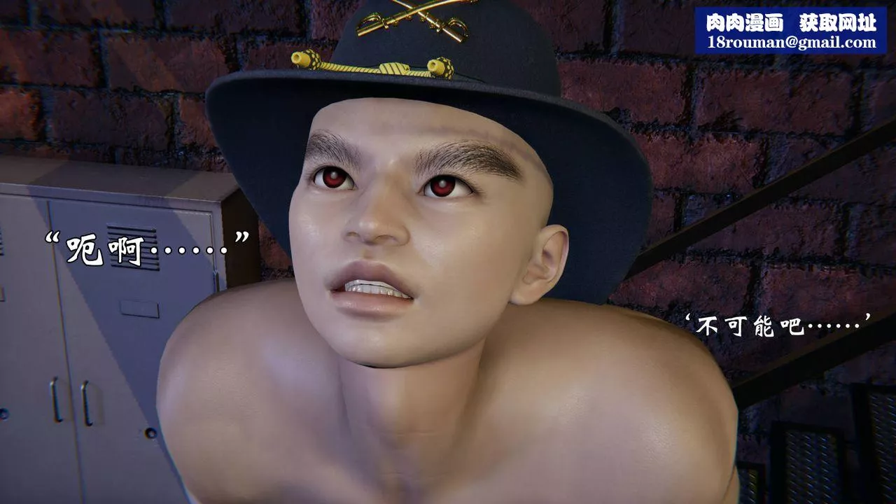 [3D]为所欲为-48-魔都大战篇十八 - 图片 26