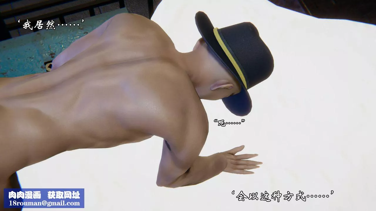 [3D]為所欲為48-魔都大战篇十八