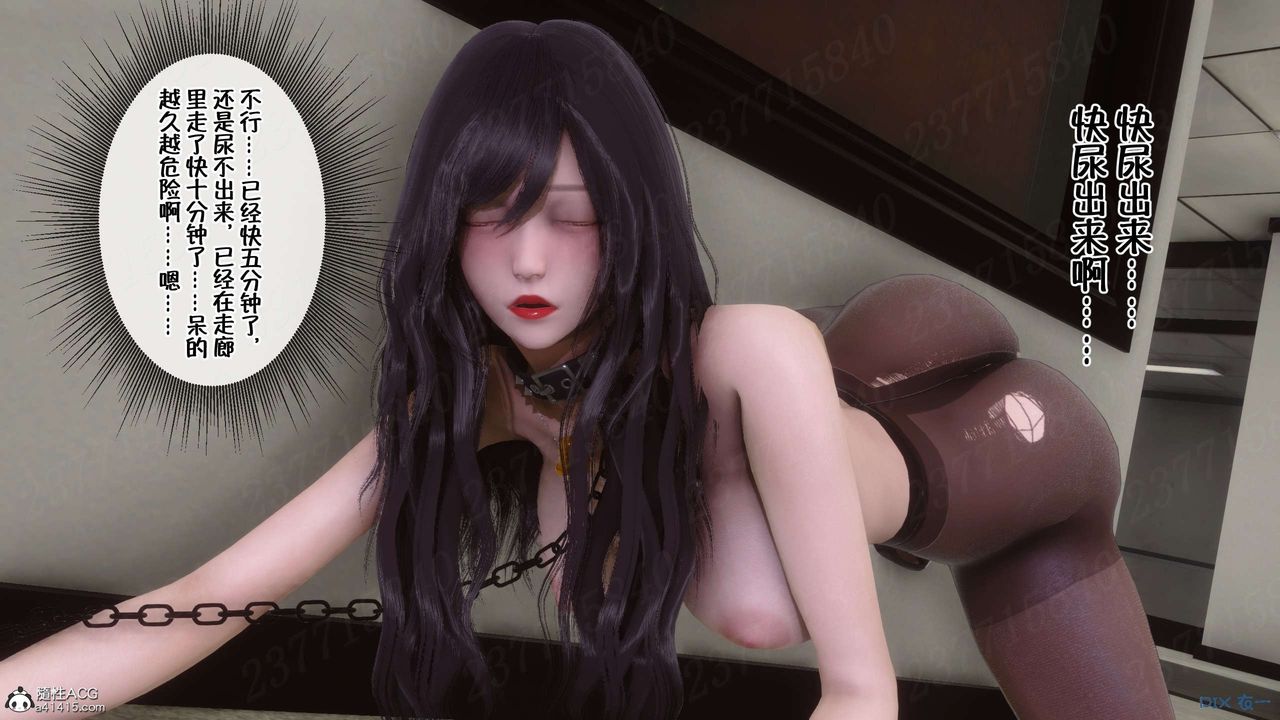 [3D]侍奉女神第24话