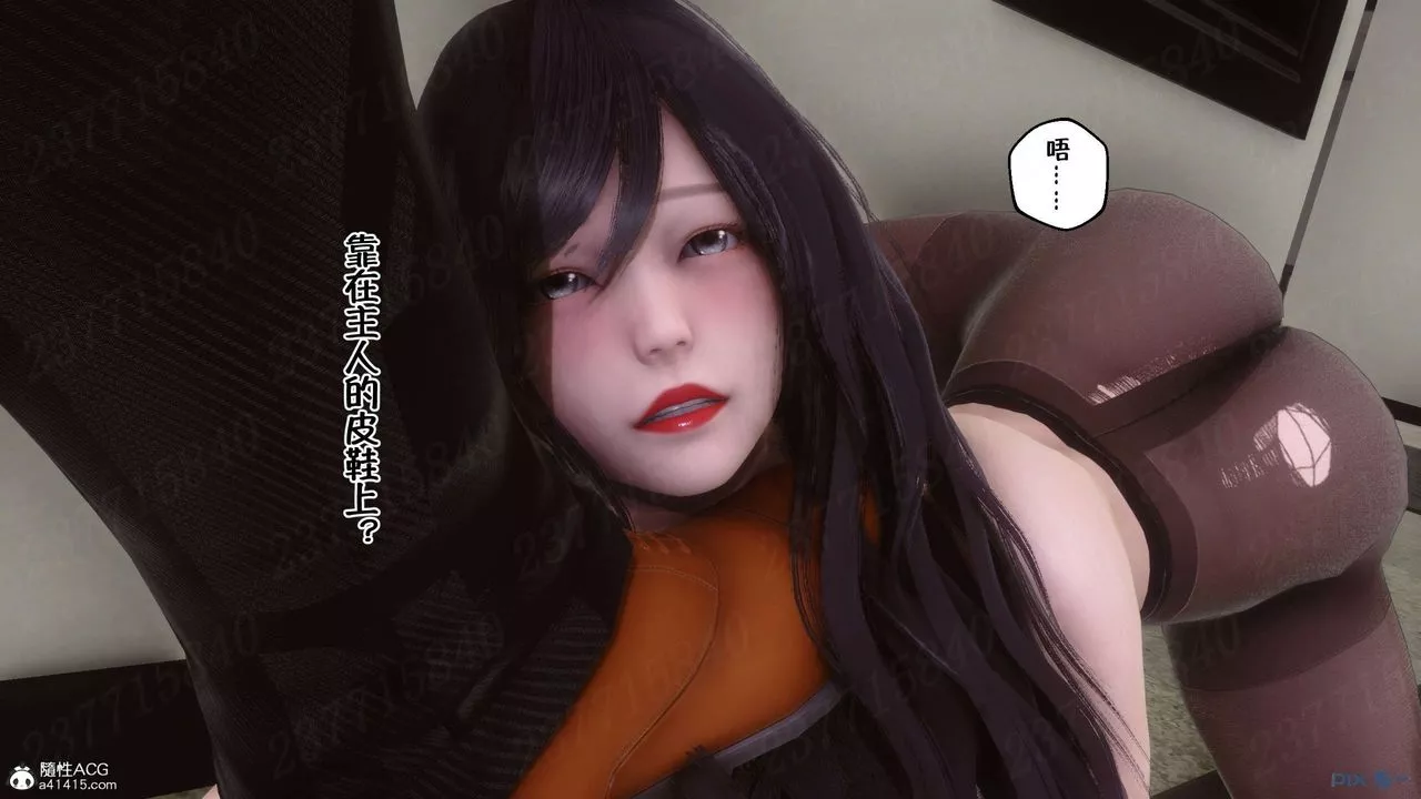 [3D]侍奉女神-第24话 - 图片 6
