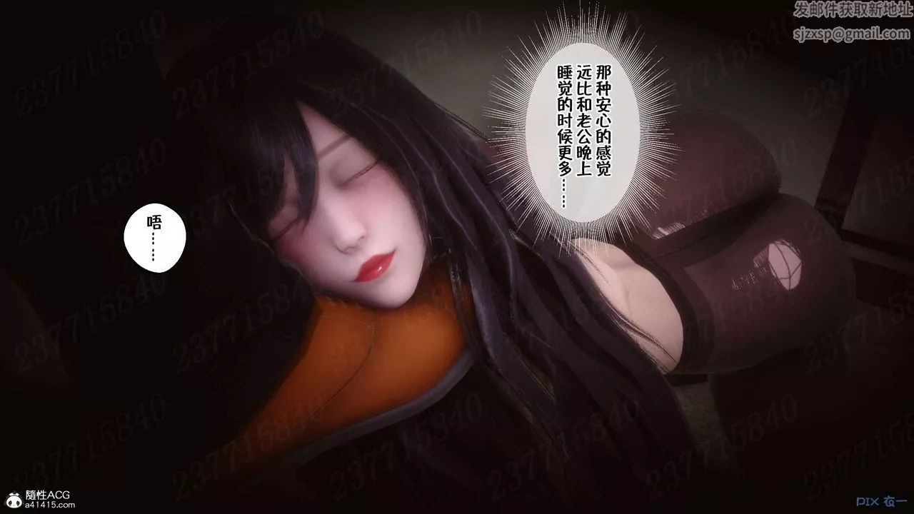 [3D]侍奉女神第24話