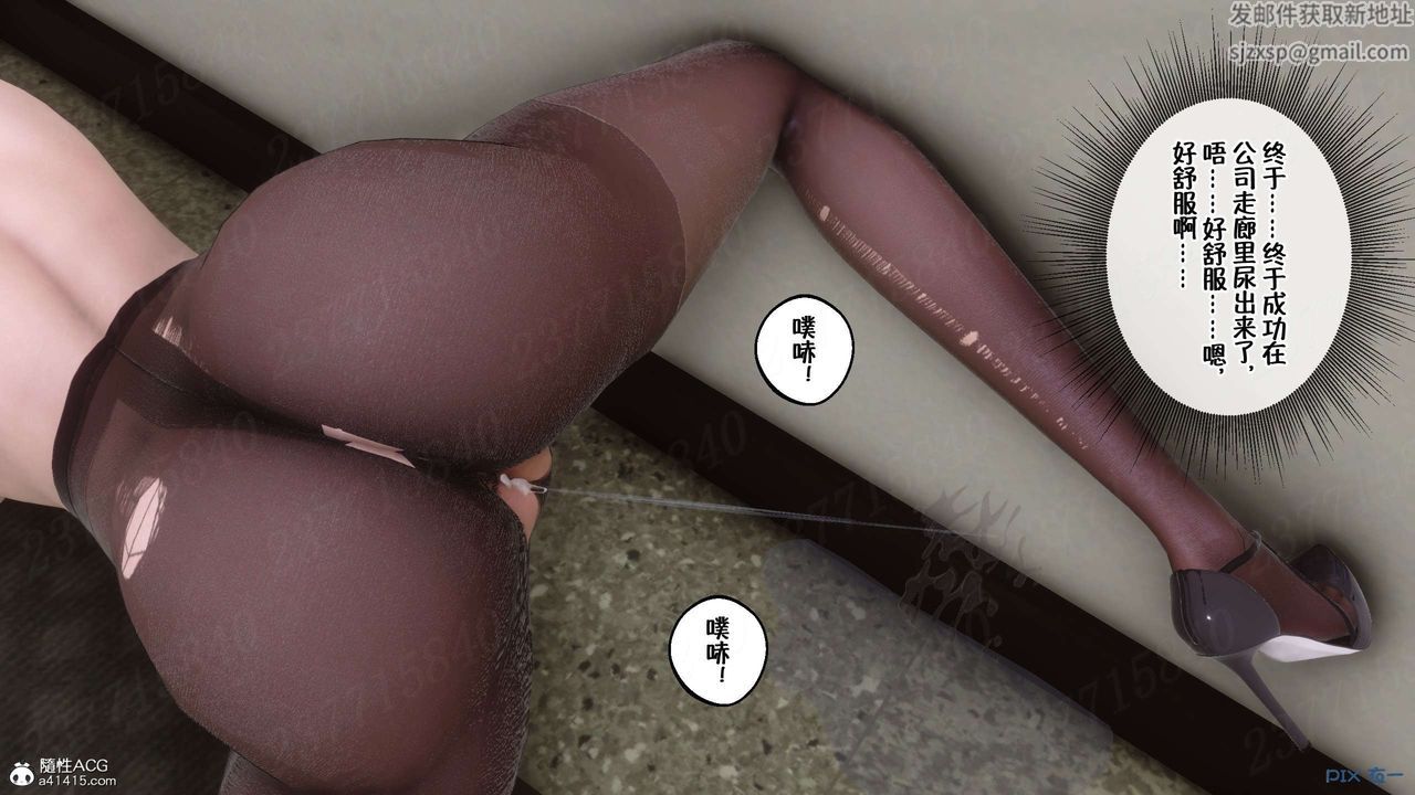 [3D]侍奉女神第24話