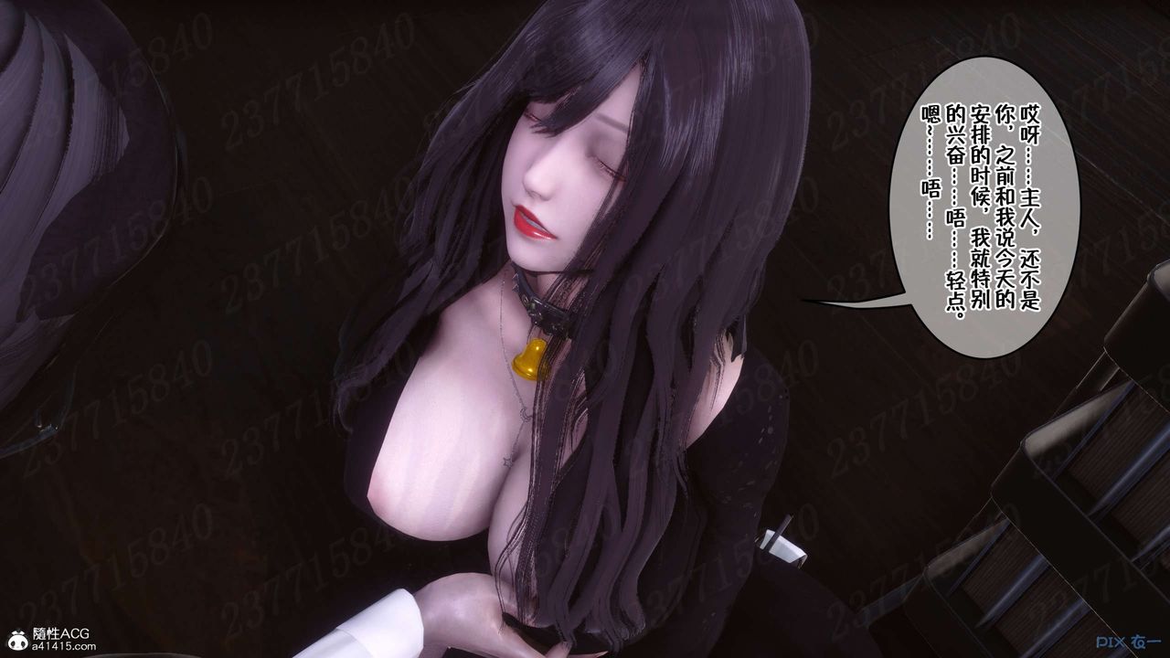 [3D]侍奉女神第24話