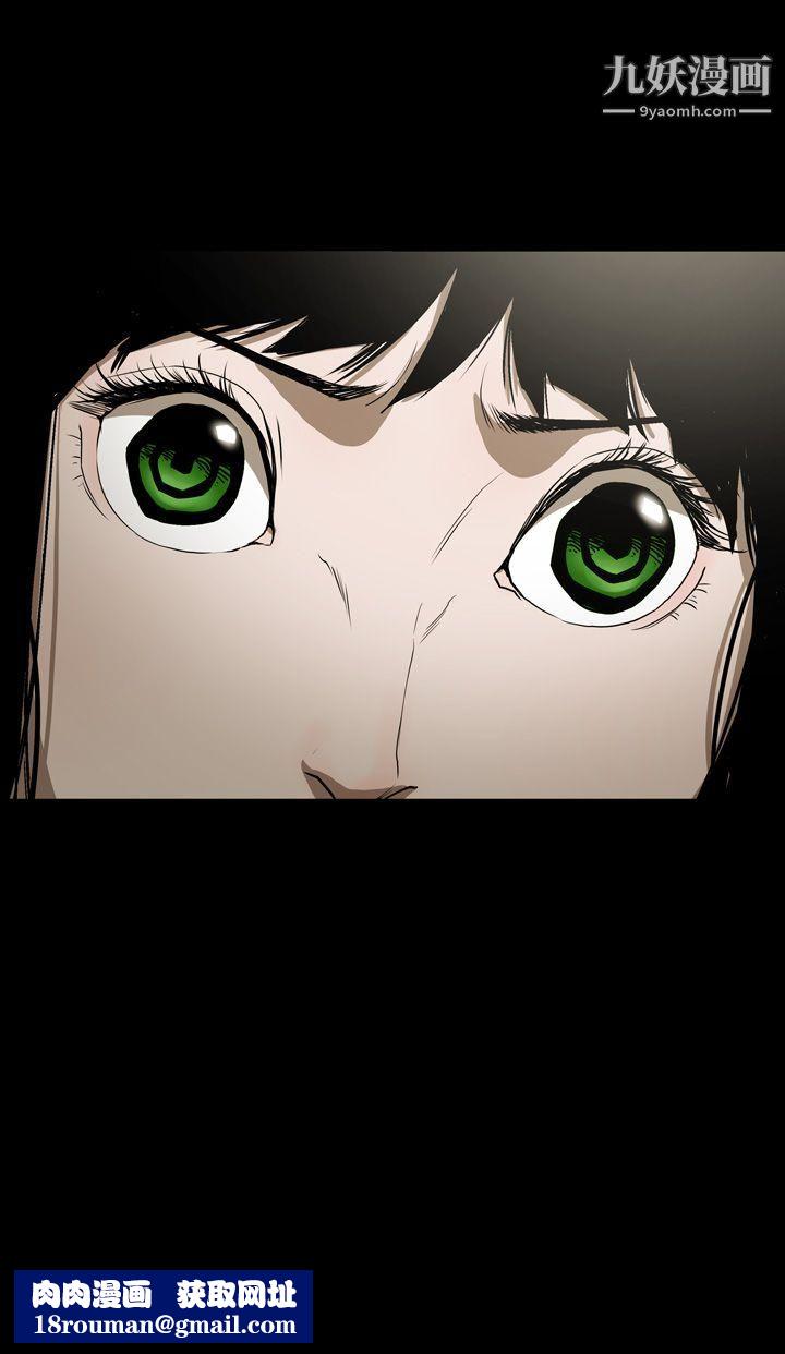 ACE:禁斷的詐欺之夜第2季-第4話