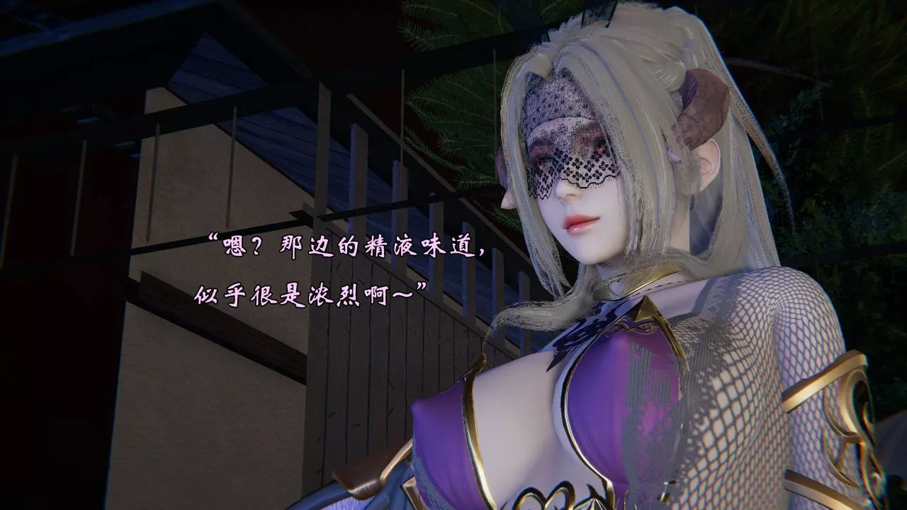 [3D]為所欲為48-魔都大战篇十八