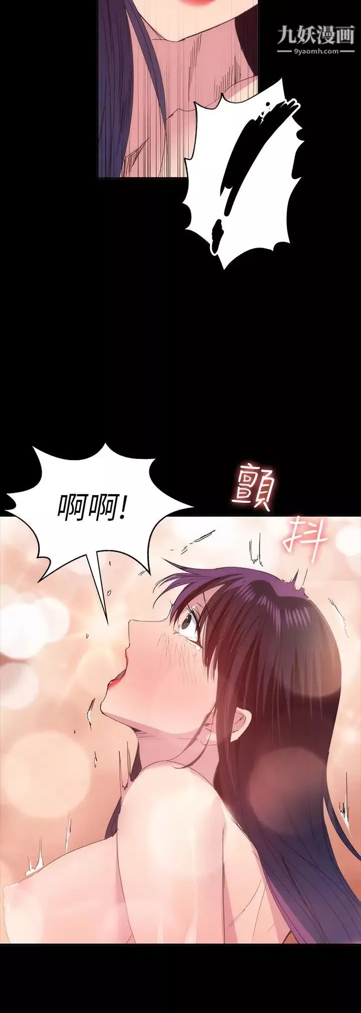 退货女友-第21话-浴室传出的呻吟声 - 图片 20