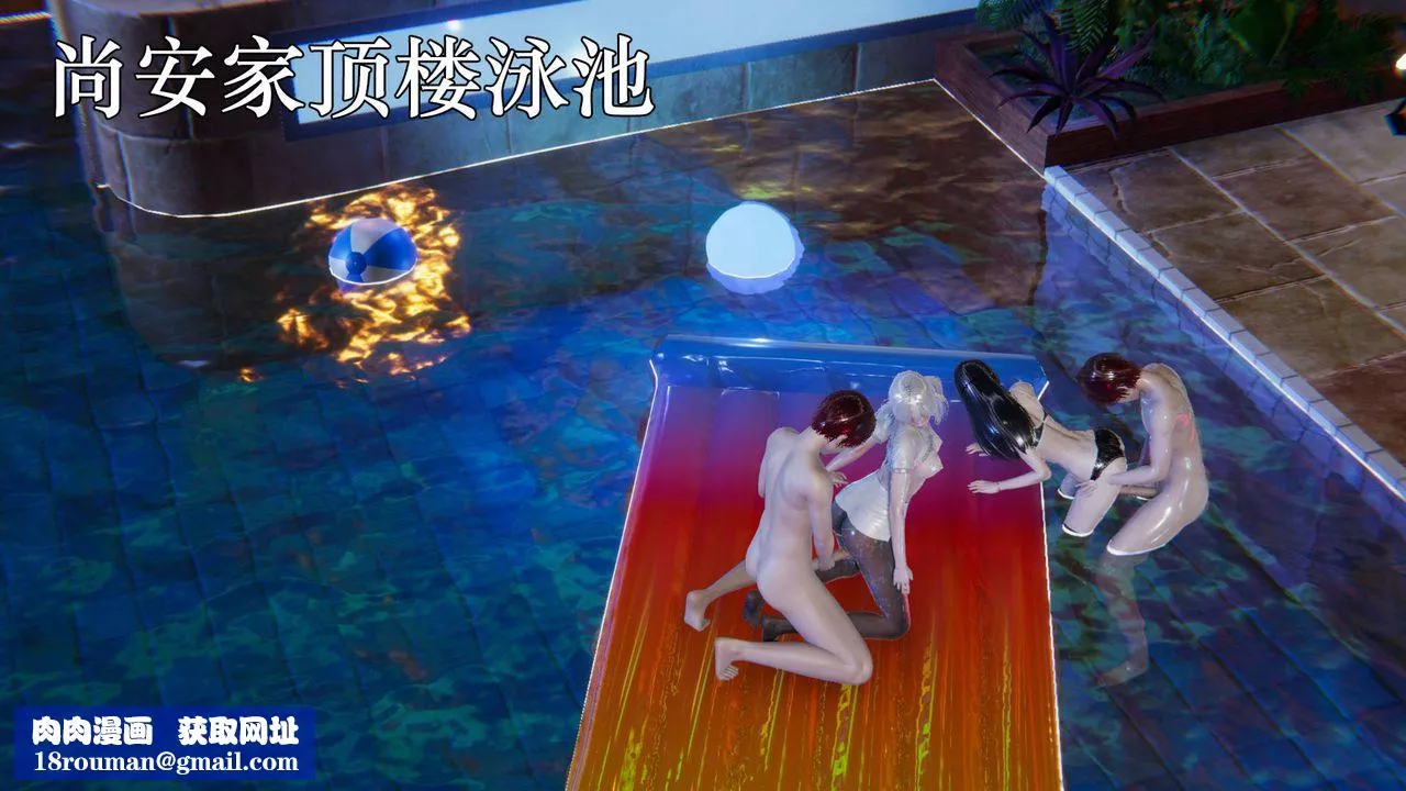 [3D]为所欲为-48-魔都大战篇十八 - 图片 50