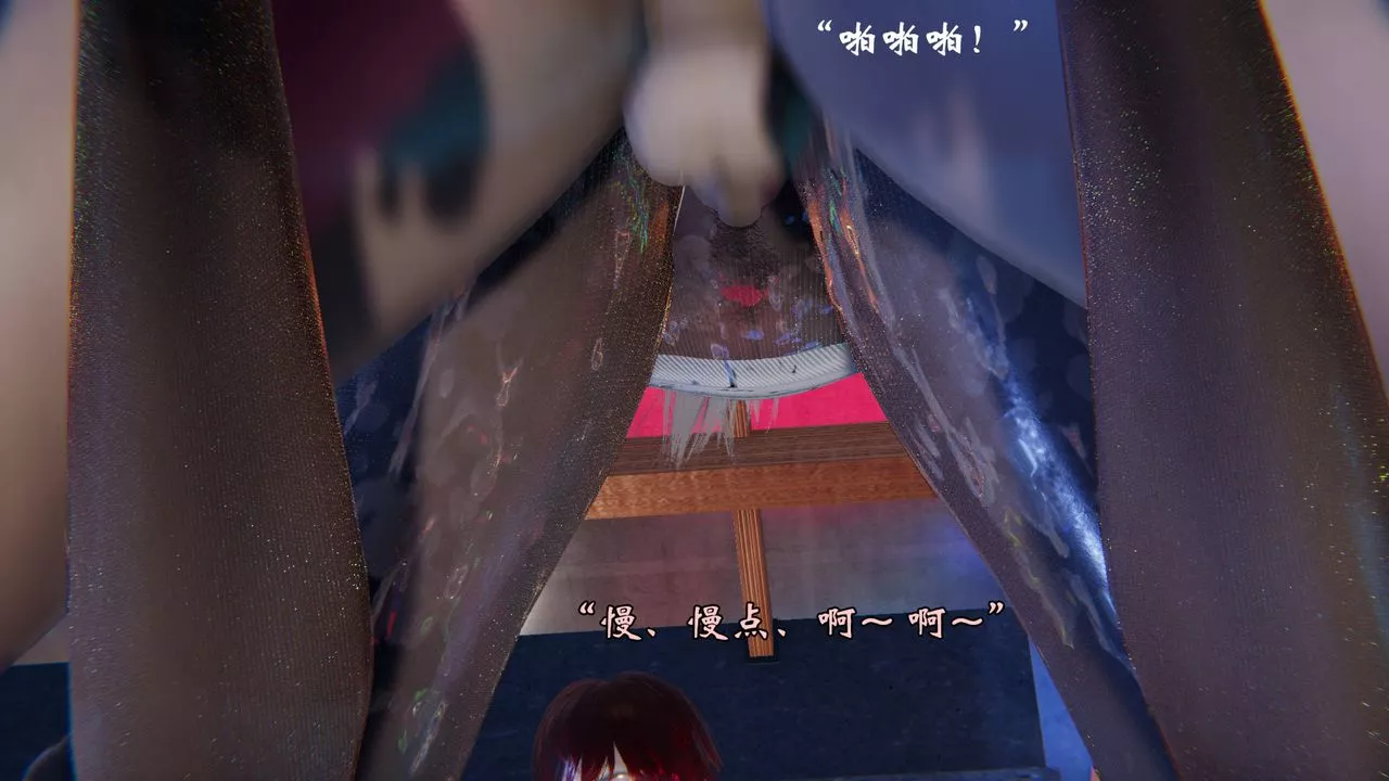 [3D]为所欲为-49-魔都大战篇十九 - 图片 3