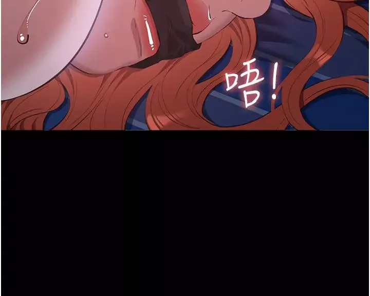 萬能履歷表第91話-曾老師…你玩過3p嗎?