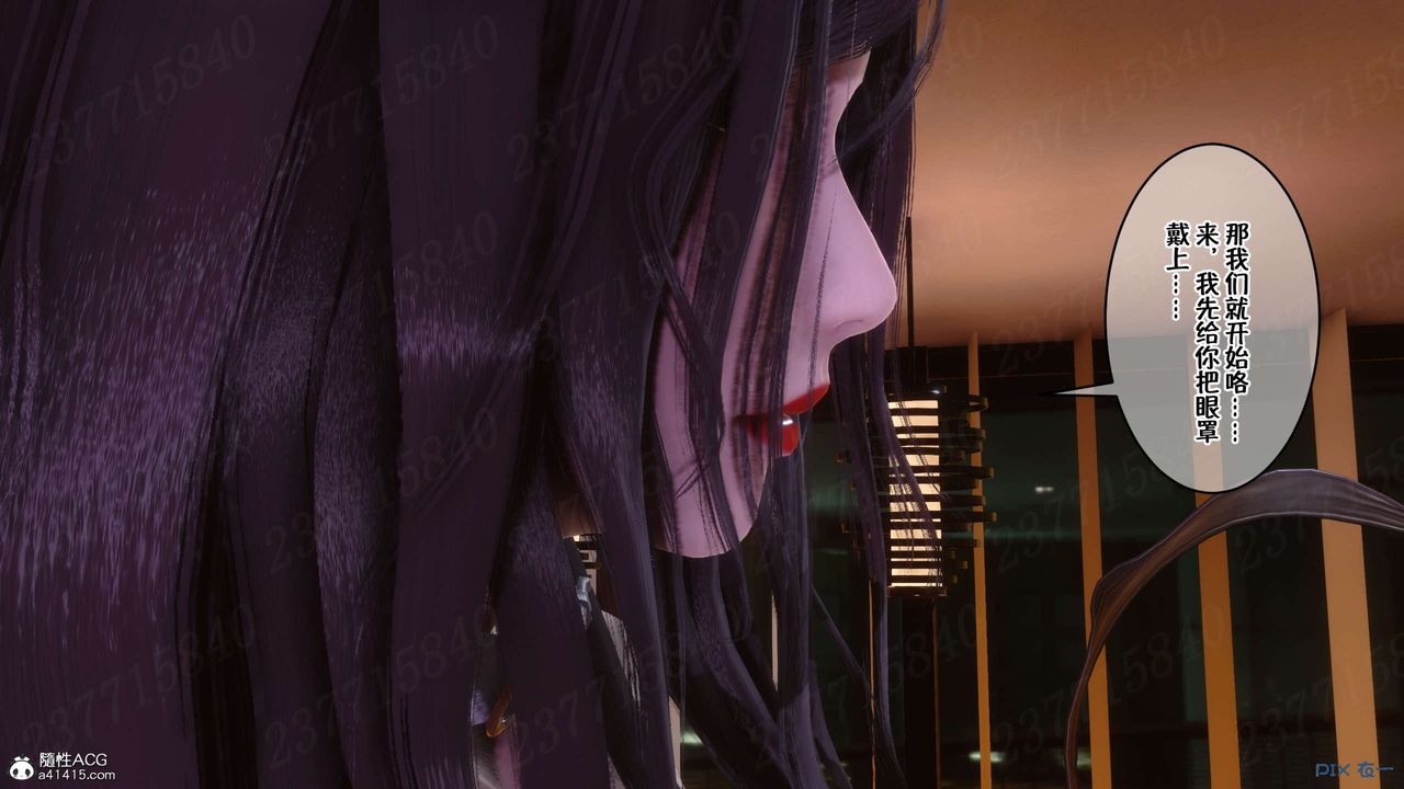 [3D]侍奉女神第24话