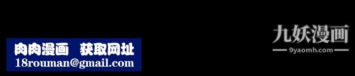 ACE:禁斷的詐欺之夜第2季-第5話