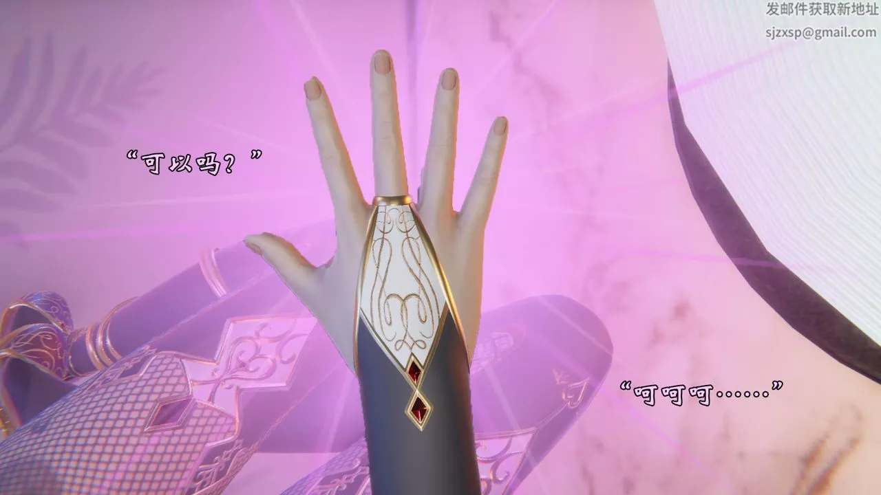 [3D]為所欲為49-魔都大战篇十九