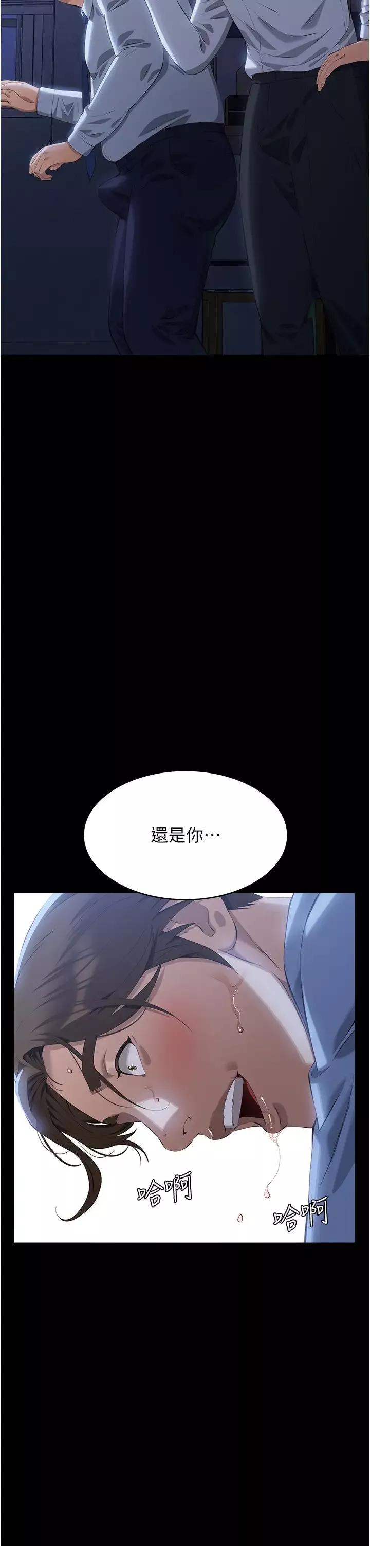 万能履历表-第91话-曾老师…你玩过3p吗? - 图片 62