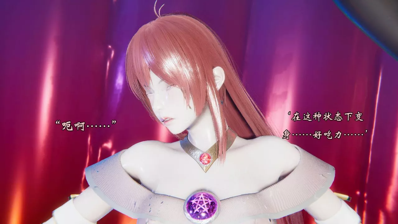[3D]为所欲为-49-魔都大战篇十九 - 图片 23