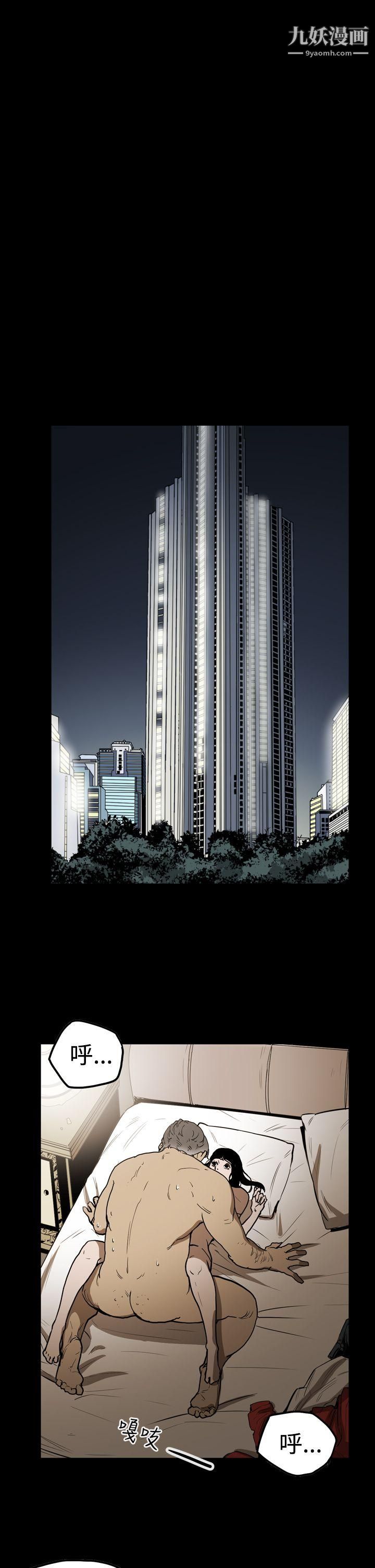 ACE:禁断的诈欺之夜第2季-第6话