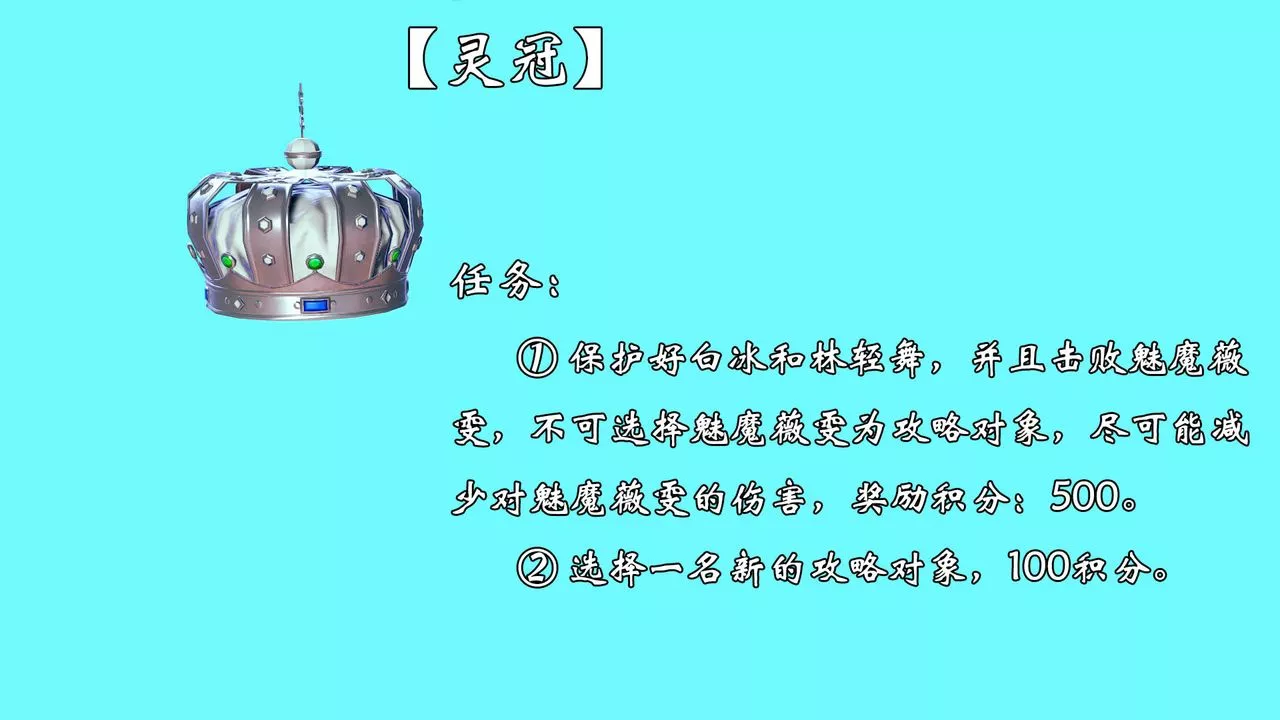 [3D]為所欲為49-魔都大战篇十九