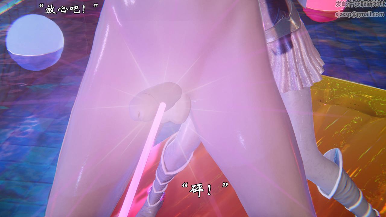 [3D]为所欲为49-魔都大战篇十九