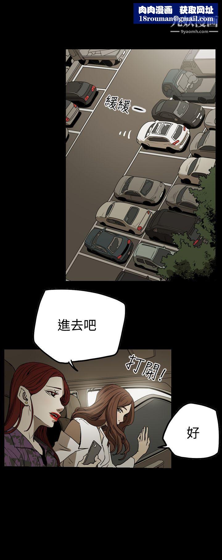 ACE:禁斷的詐欺之夜第2季-第6話