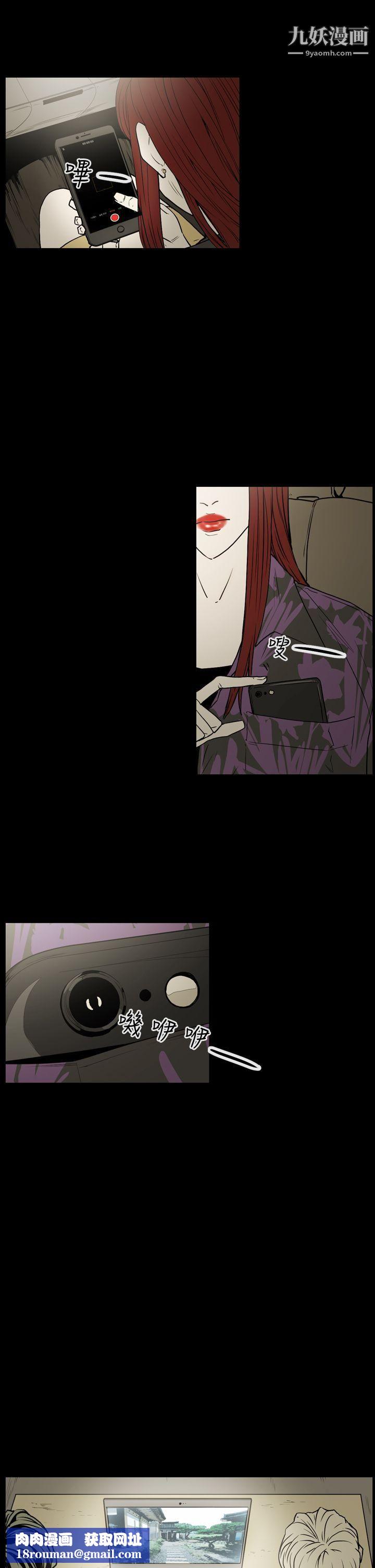 ACE:禁斷的詐欺之夜第2季-第6話