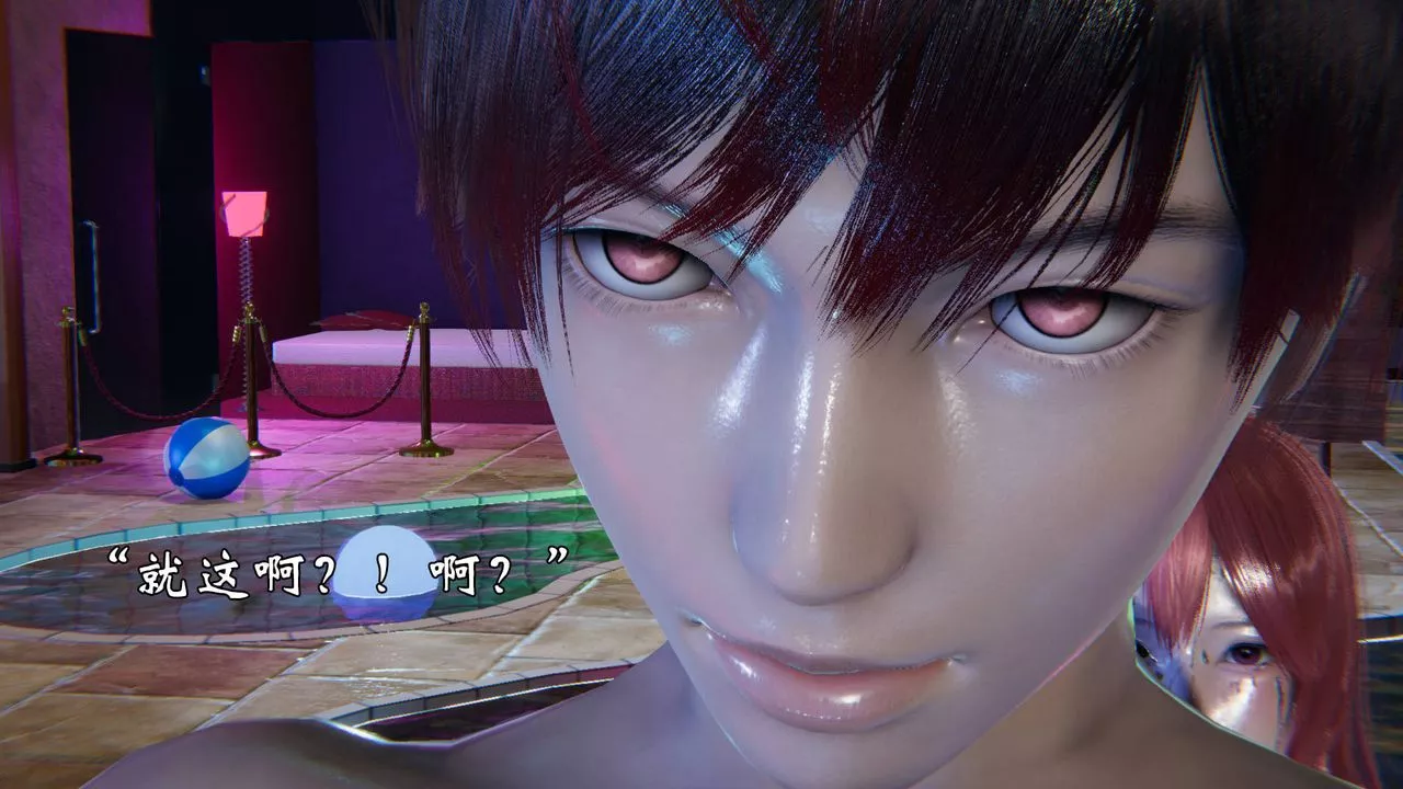 [3D]為所欲為49-魔都大战篇十九