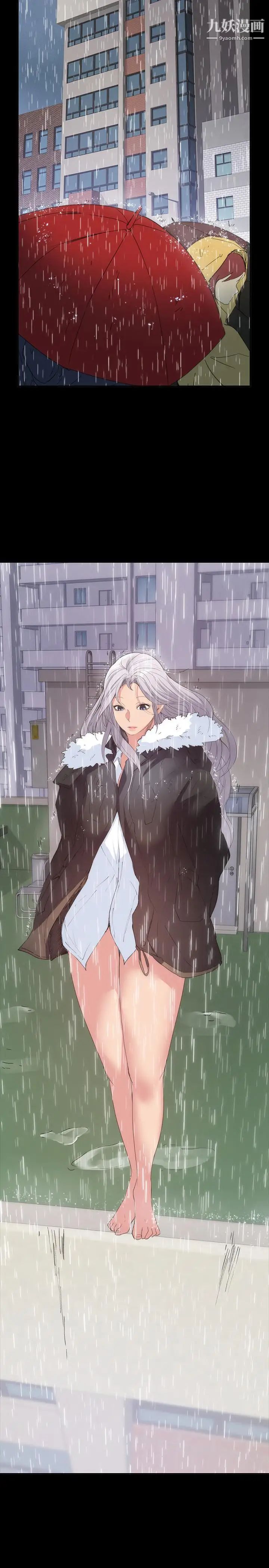 退貨女友第22話-公然勾引的女人們