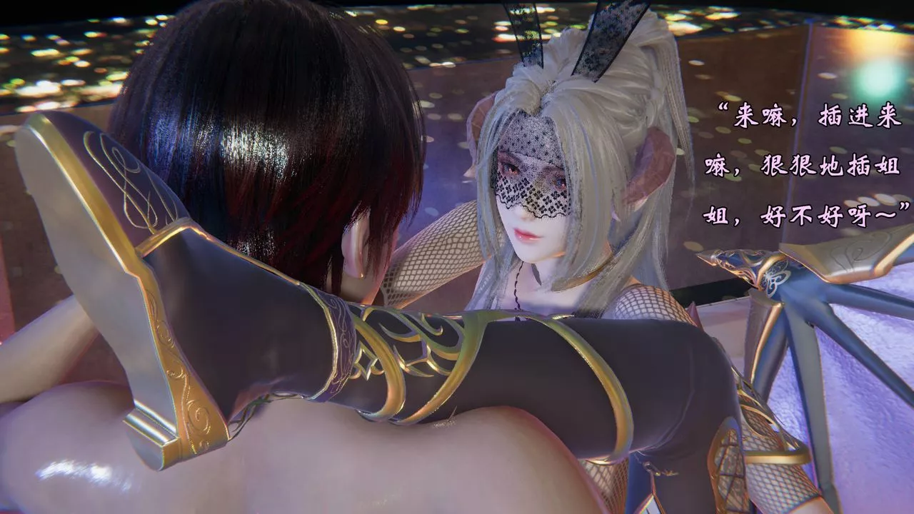 [3D]為所欲為49-魔都大战篇十九