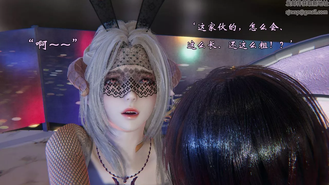[3D]為所欲為49-魔都大战篇十九