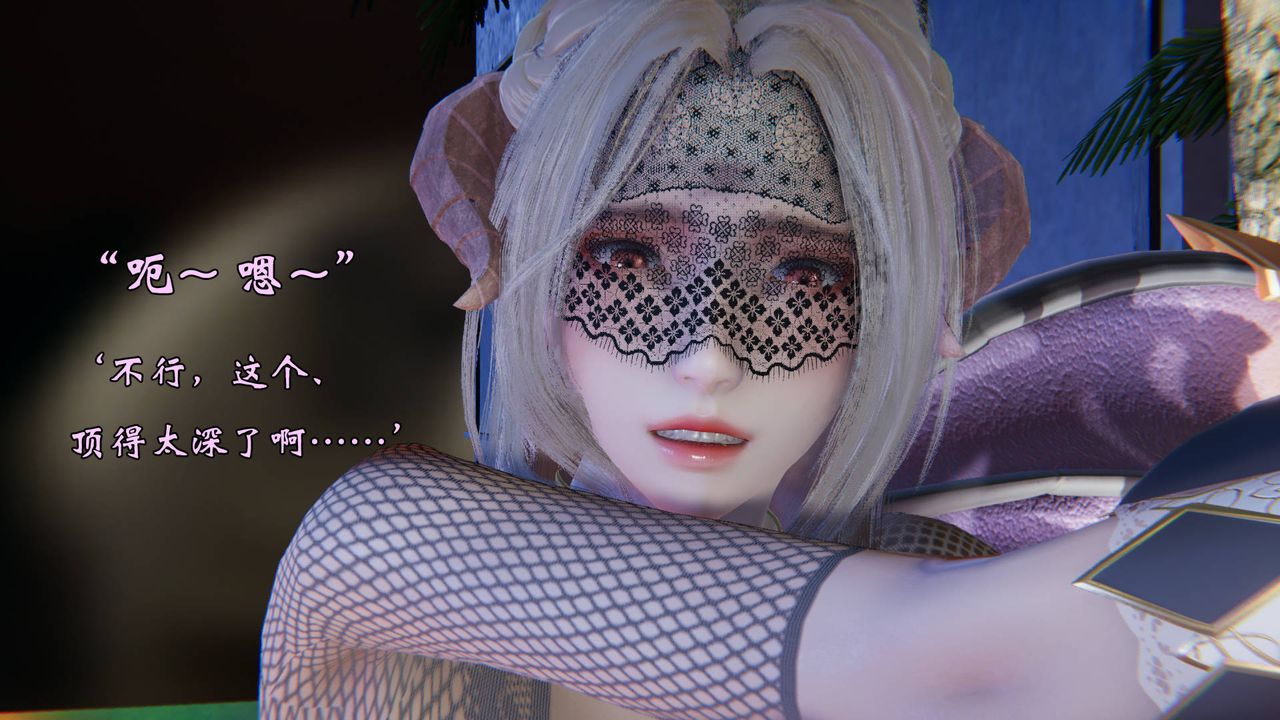 [3D]為所欲為49-魔都大战篇十九