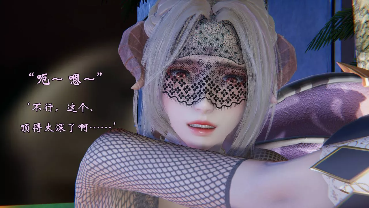 [3D]為所欲為49-魔都大战篇十九
