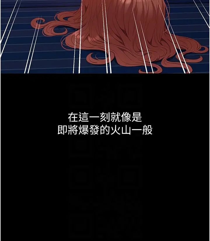 万能履历表第92话-爆发埋藏已久的慾望