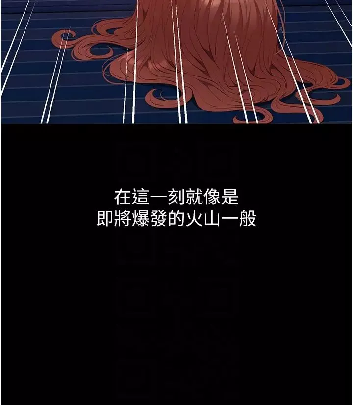 萬能履歷表第92話-爆發埋藏已久的慾望
