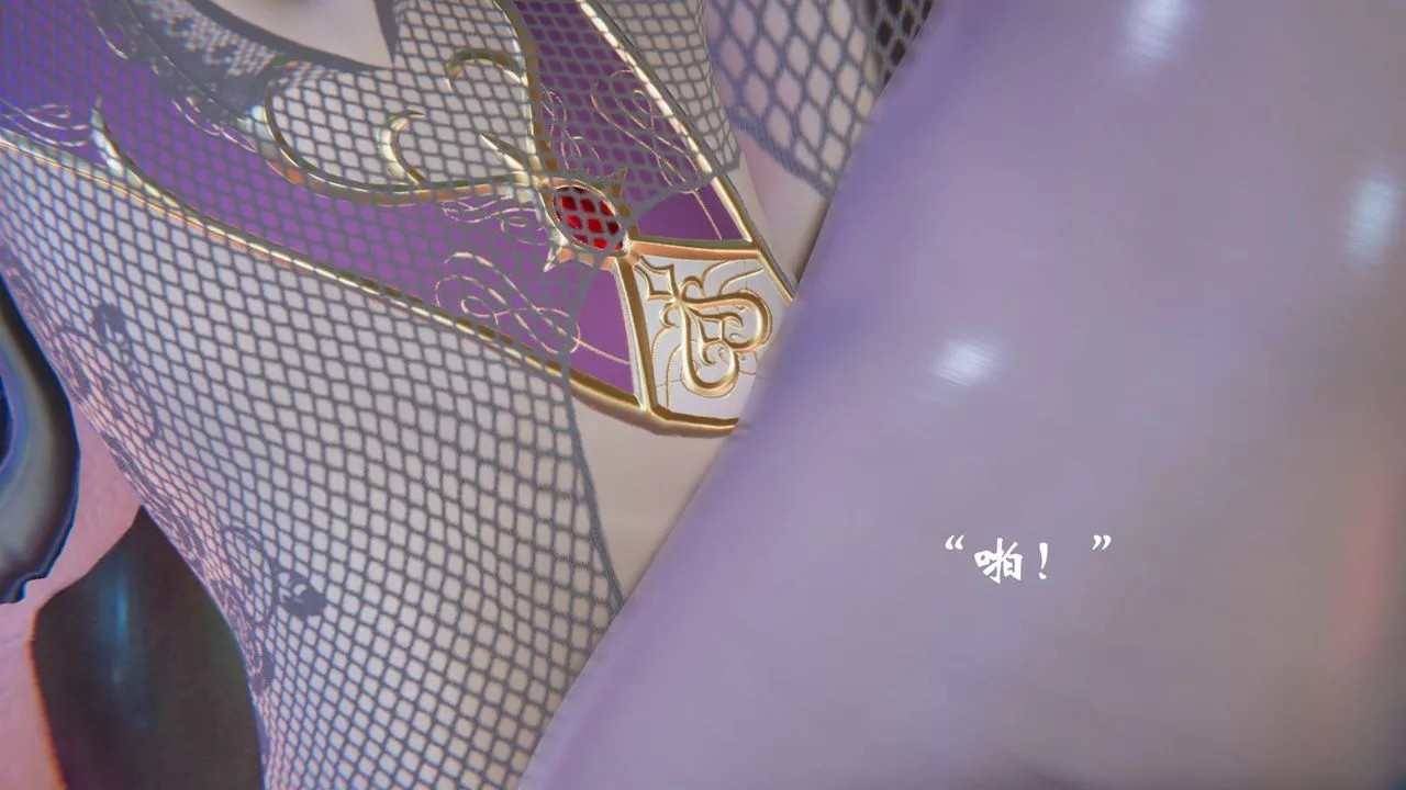 [3D]为所欲为-50-魔都大战篇二十 - 图片 3