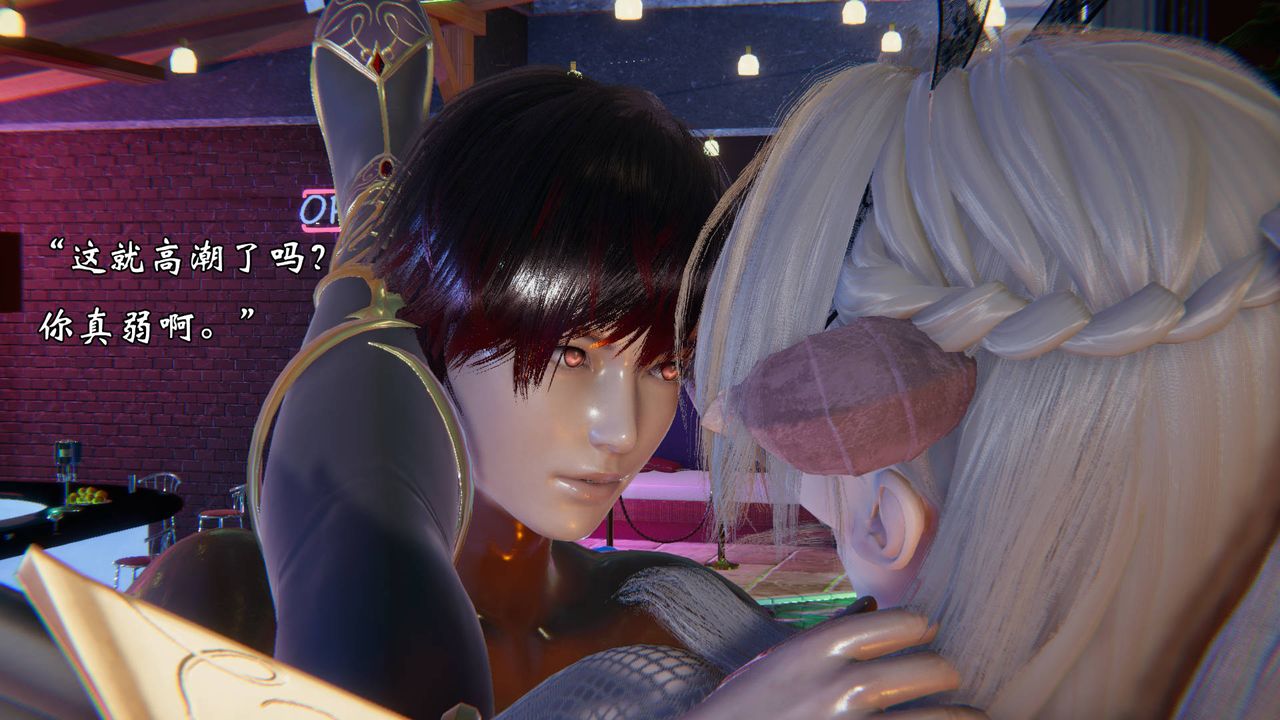 [3D]为所欲为50-魔都大战篇二十