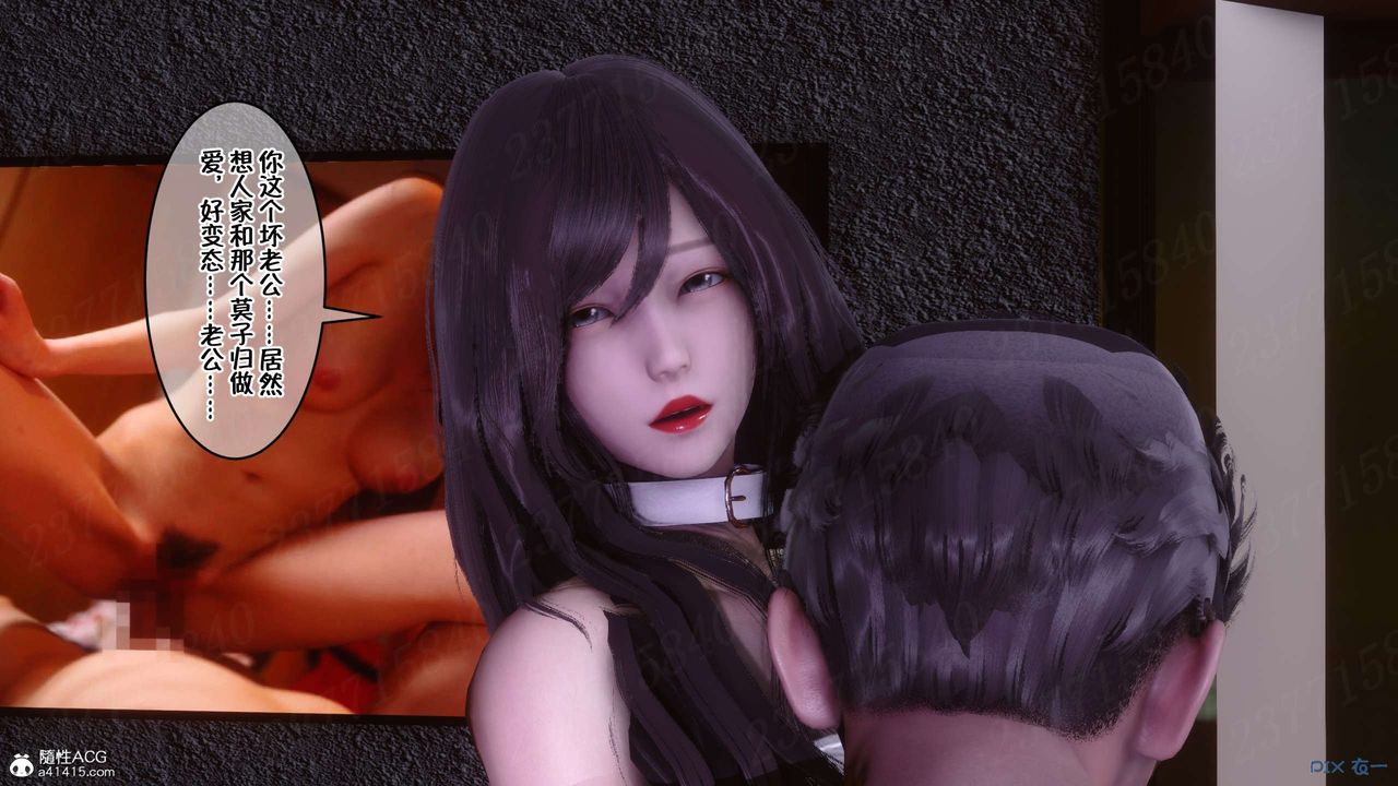 [3D]侍奉女神第24话