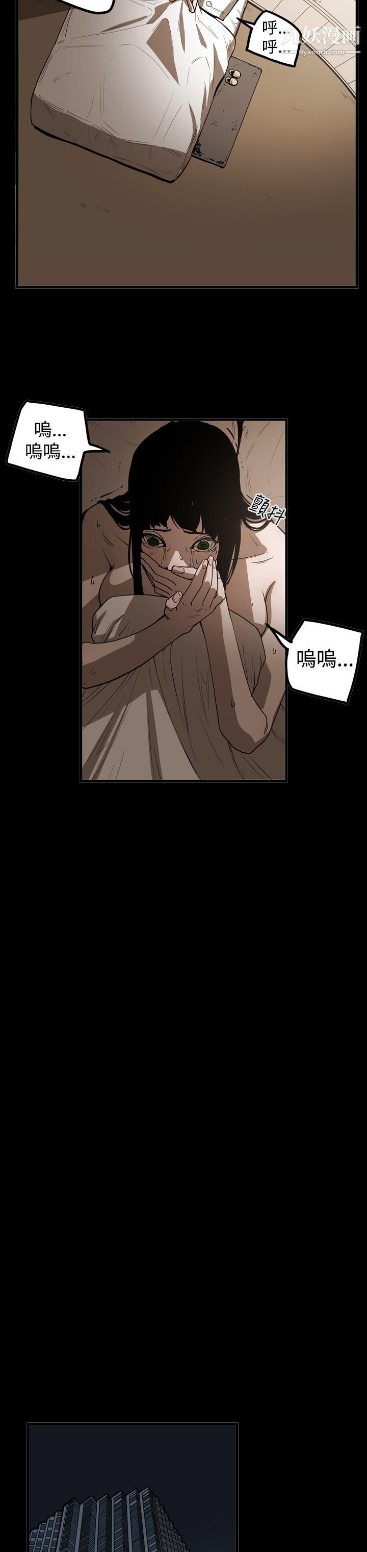 ACE:禁斷的詐欺之夜第2季-第8話