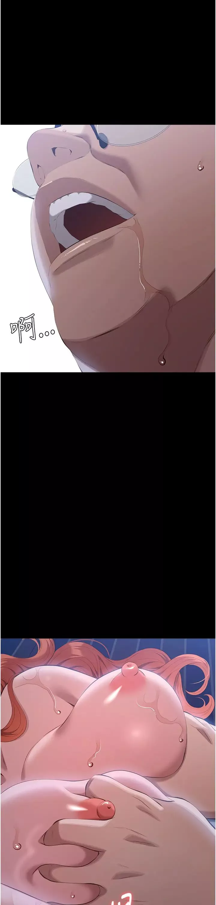 萬能履歷表第92話-爆發埋藏已久的慾望