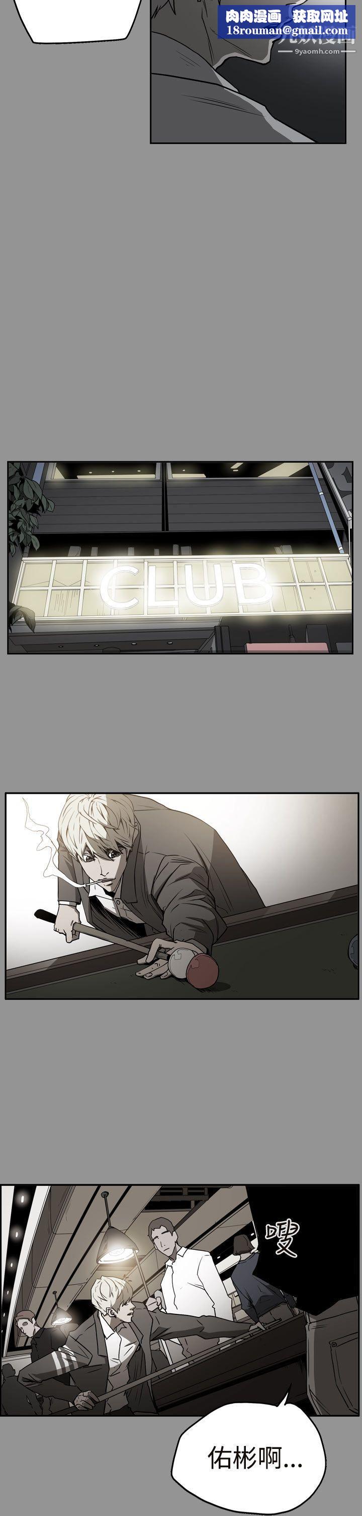 ACE:禁斷的詐欺之夜第2季-第9話