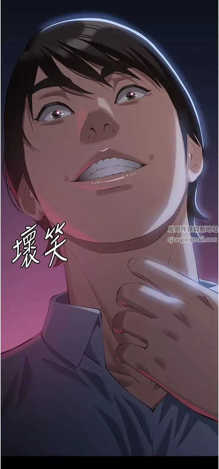 萬能履歷表第92話-爆發埋藏已久的慾望