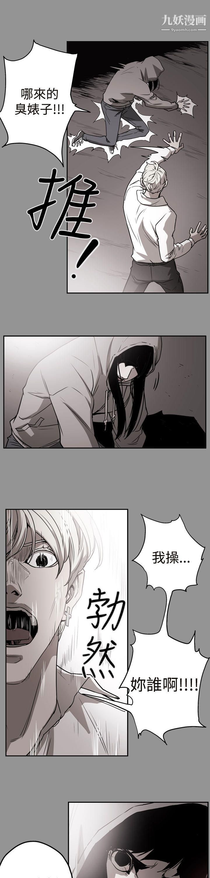 ACE:禁斷的詐欺之夜第2季-第9話