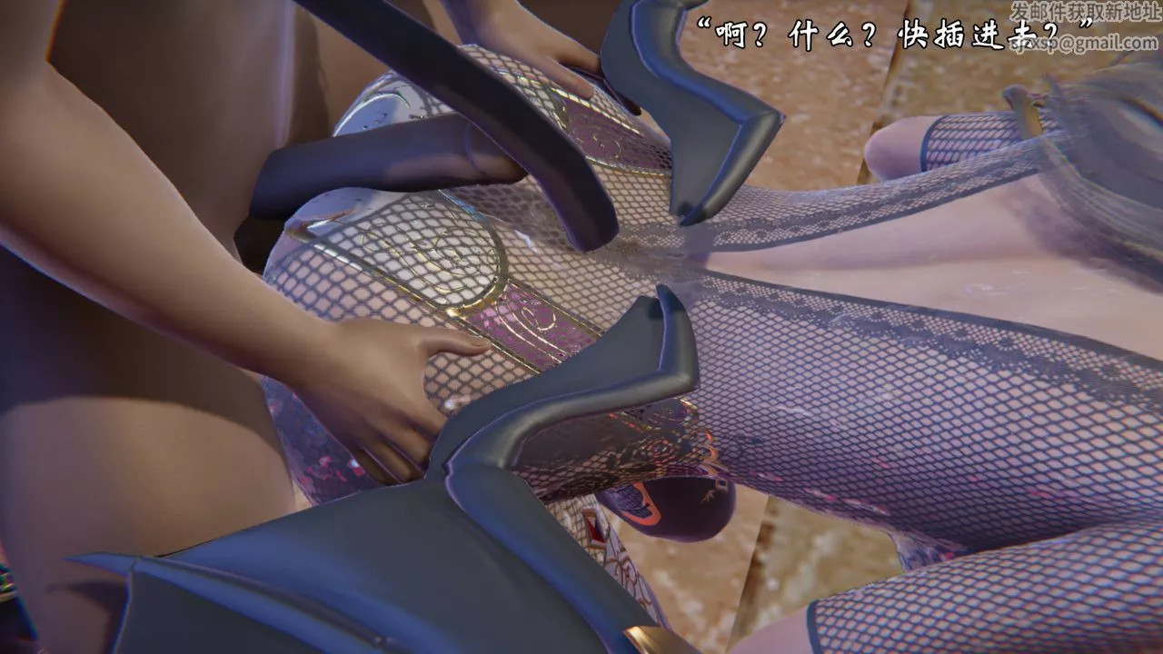 [3D]為所欲為51-魔都大战篇二十一