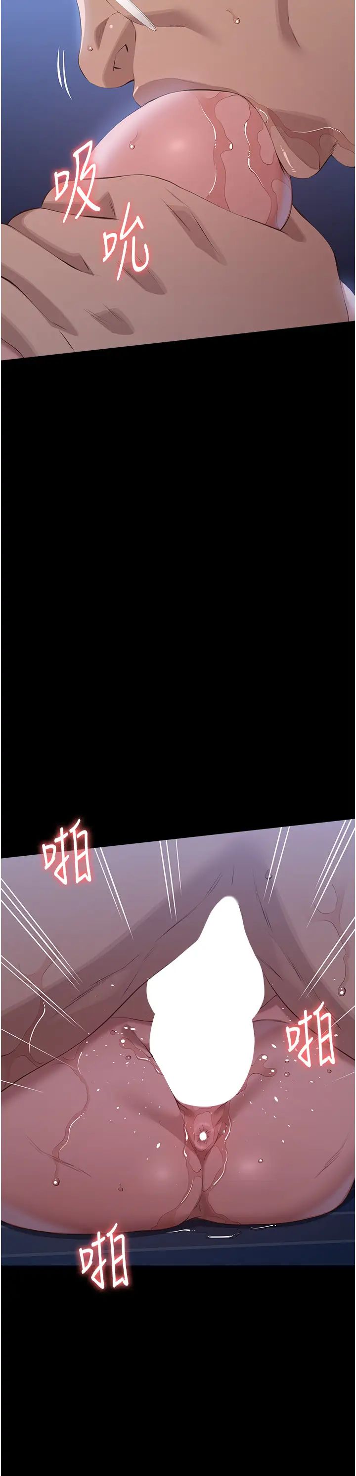 万能履历表第93话-三洞齐开,极致肉慾飨宴