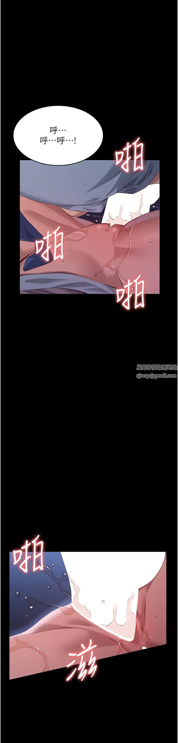 萬能履歷表第93話-三洞齊開，極致肉慾饗宴