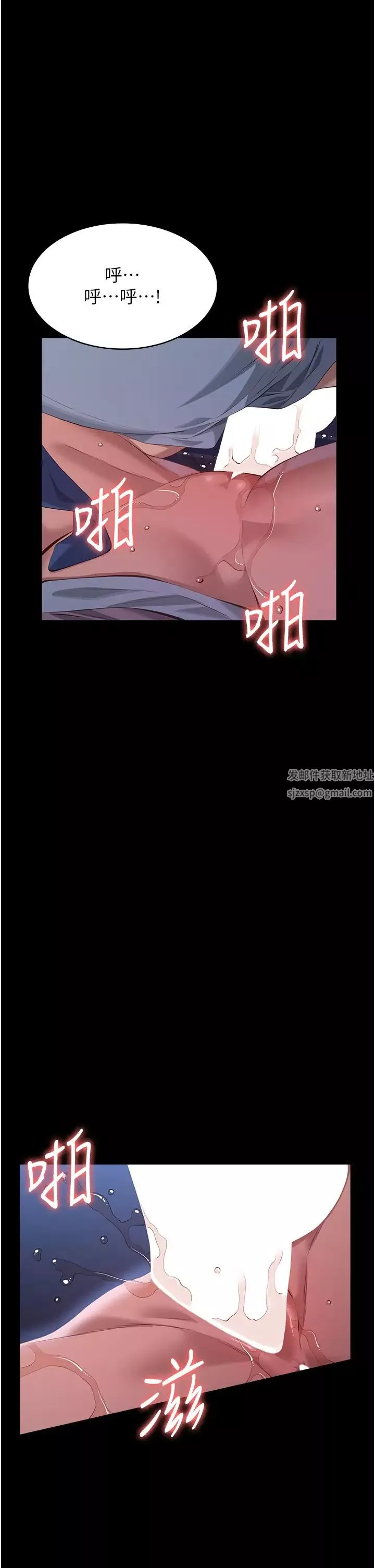万能履历表-第93话-三洞齐开，极致肉慾飨宴 - 图片 17