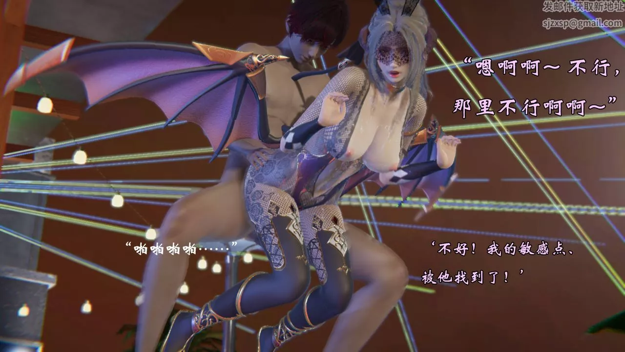 [3D]為所欲為51-魔都大战篇二十一