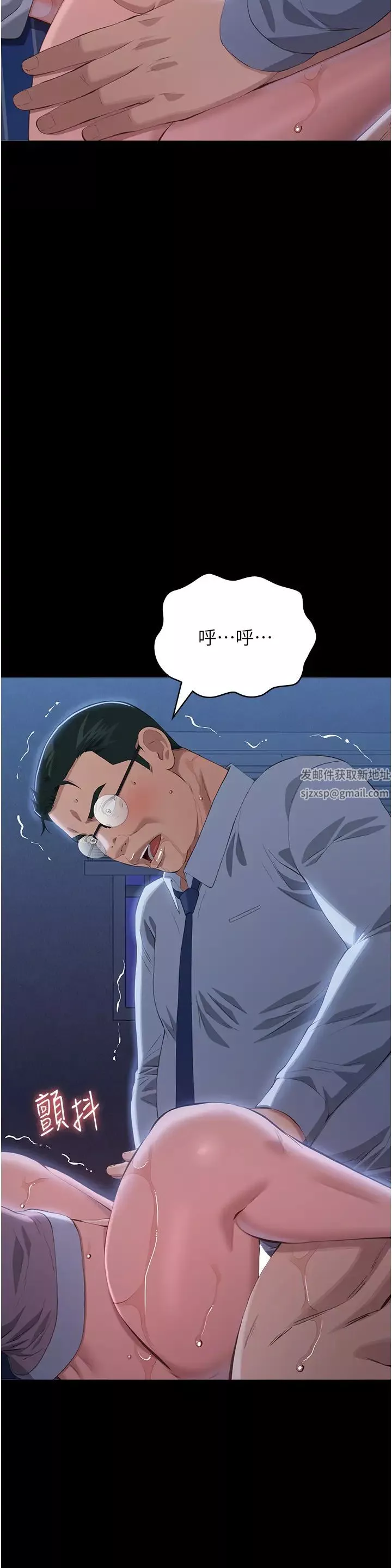 万能履历表-第93话-三洞齐开，极致肉慾飨宴 - 图片 23