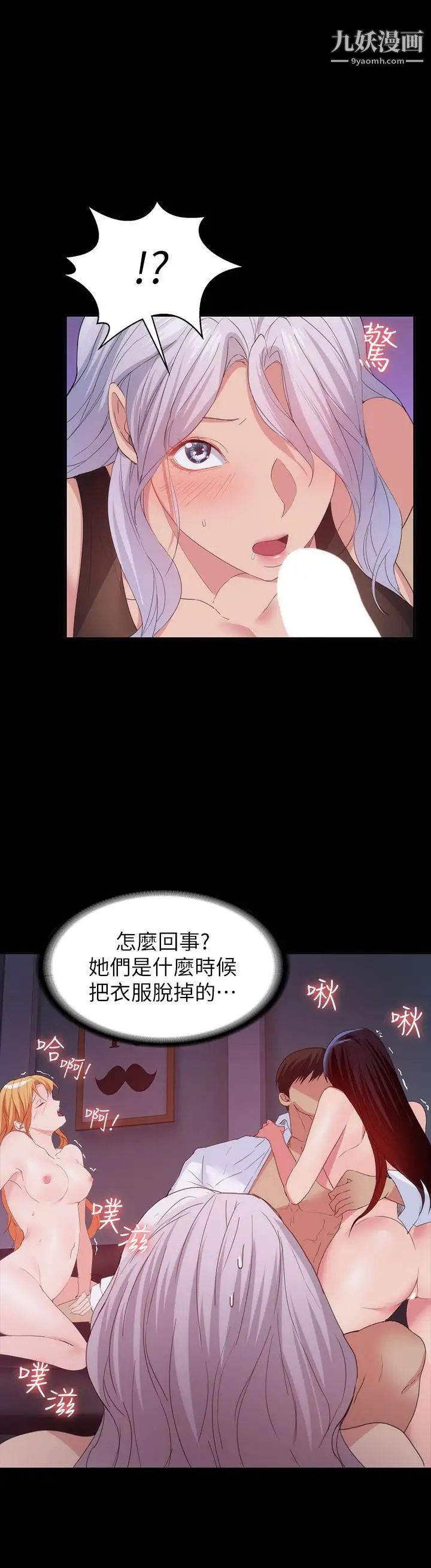 退货女友最终话-性慾旺盛的女友们